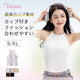 VEIMIA 背心式內衣 | 內衣背心二合一！極簡風格，不需另外穿內衣～辦公室到休閒，所有場合都適用！側邊支撐，完美收納腋下贅肉。高彈性羅紋材質，全天舒適！
