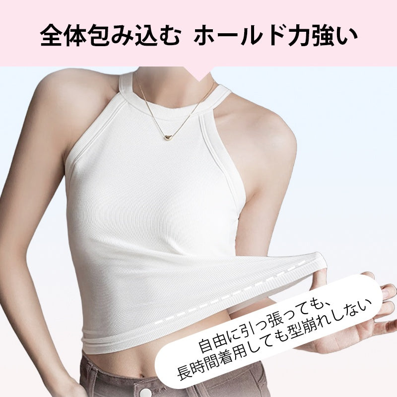VEIMIA 背心式內衣 | 內衣背心二合一！極簡風格，不需另外穿內衣～辦公室到休閒，所有場合都適用！側邊支撐，完美收納腋下贅肉。高彈性羅紋材質，全天舒適！