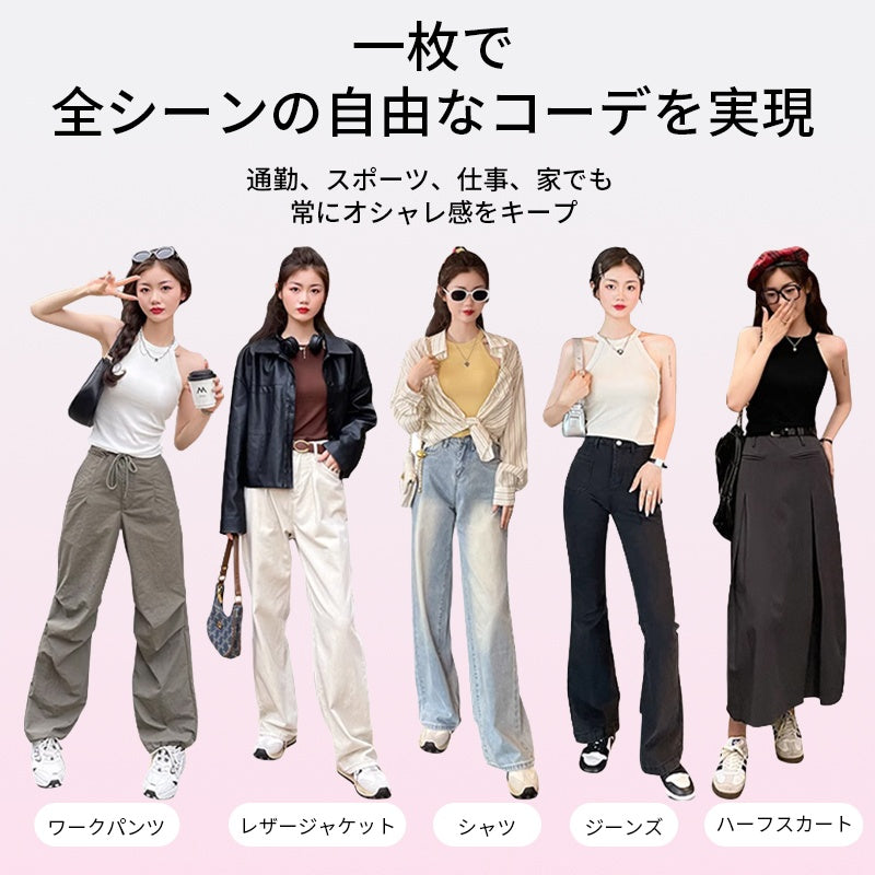 VEIMIA 背心式內衣 | 內衣背心二合一！極簡風格，不需另外穿內衣～辦公室到休閒，所有場合都適用！側邊支撐，完美收納腋下贅肉。高彈性羅紋材質，全天舒適！