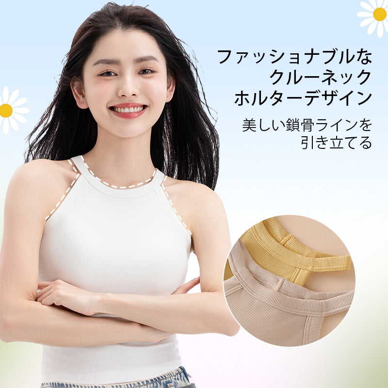 VEIMIA 背心式內衣 | 內衣背心二合一！極簡風格，不需另外穿內衣～辦公室到休閒，所有場合都適用！側邊支撐，完美收納腋下贅肉。高彈性羅紋材質，全天舒適！