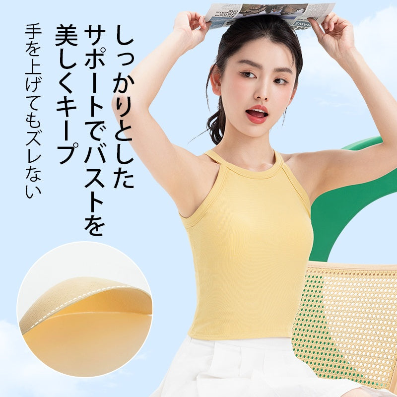 VEIMIA 背心式內衣 | 內衣背心二合一！極簡風格，不需另外穿內衣～辦公室到休閒，所有場合都適用！側邊支撐，完美收納腋下贅肉。高彈性羅紋材質，全天舒適！