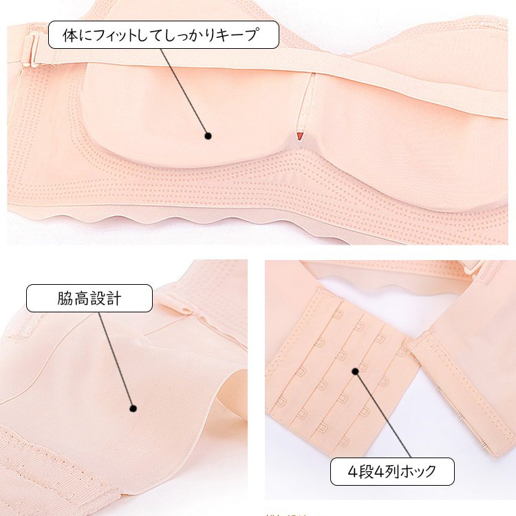VEIMIA【平口抹胸內衣】附有排扣，不用擔心滑落，也可以自行搭配肩帶做變化喔♪