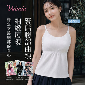 veimia