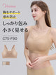 【2件套特價7,980日圓】VEIMIA 小胸顯瘦內衣 | 完整包覆 提托胸部並防下垂 獻給想舒適地塑造美麗胸部線條的您