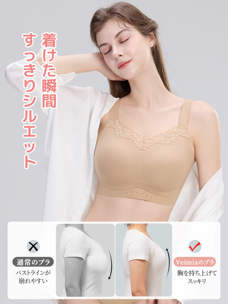【2件套特價7,980日圓】VEIMIA 小胸顯瘦內衣 | 完整包覆 提托胸部並防下垂 獻給想舒適地塑造美麗胸部線條的您