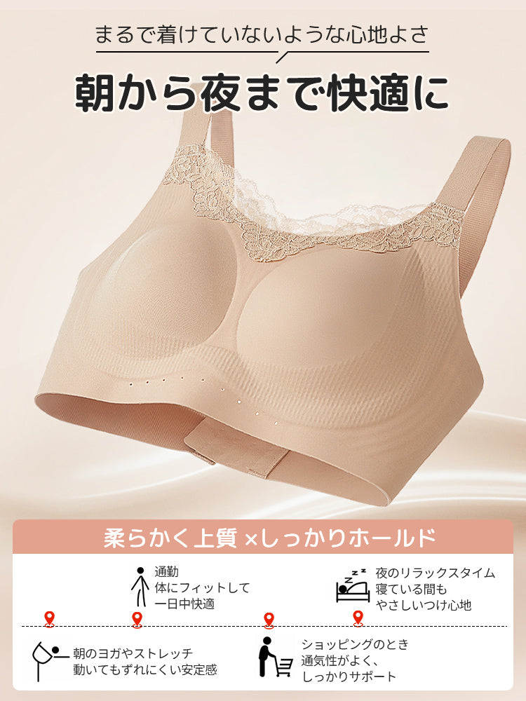 【2件套特價7,980日圓】VEIMIA 小胸顯瘦內衣 | 完整包覆 提托胸部並防下垂 獻給想舒適地塑造美麗胸部線條的您