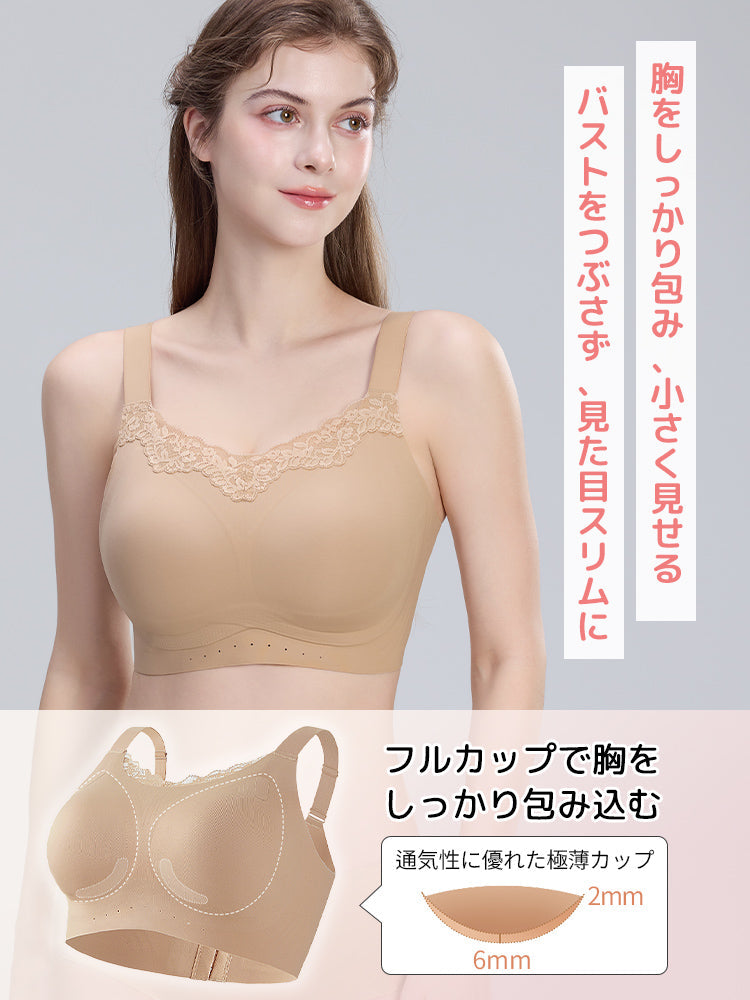【2件套特價7,980日圓】VEIMIA 小胸顯瘦內衣 | 完整包覆 提托胸部並防下垂 獻給想舒適地塑造美麗胸部線條的您