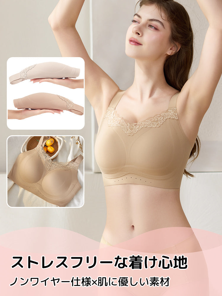 【2件套特價7,980日圓】VEIMIA 小胸顯瘦內衣 | 完整包覆 提托胸部並防下垂 獻給想舒適地塑造美麗胸部線條的您