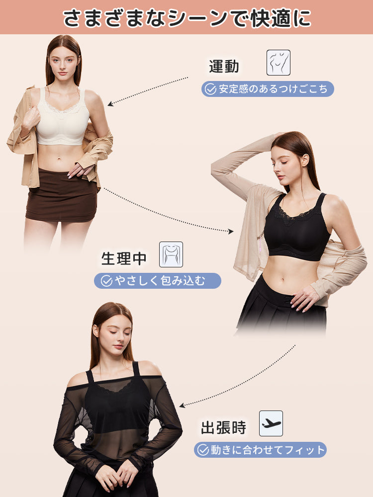 【2件套特價7,980日圓】VEIMIA 小胸顯瘦內衣 | 完整包覆 提托胸部並防下垂 獻給想舒適地塑造美麗胸部線條的您