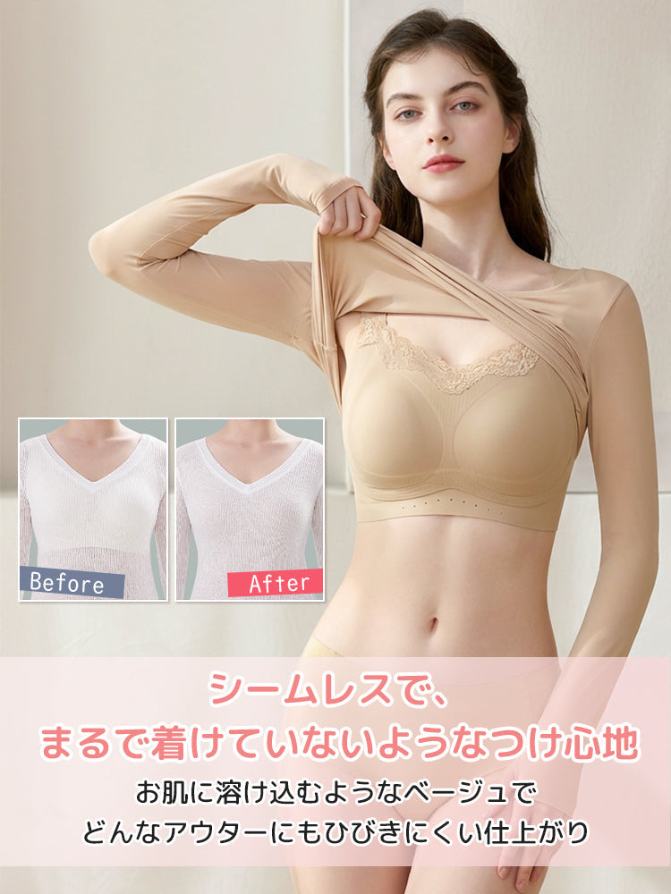 【2件套特價7,980日圓】VEIMIA 小胸顯瘦內衣 | 完整包覆 提托胸部並防下垂 獻給想舒適地塑造美麗胸部線條的您