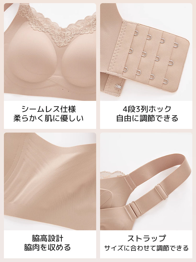 【2件套特價7,980日圓】VEIMIA 小胸顯瘦內衣 | 完整包覆 提托胸部並防下垂 獻給想舒適地塑造美麗胸部線條的您