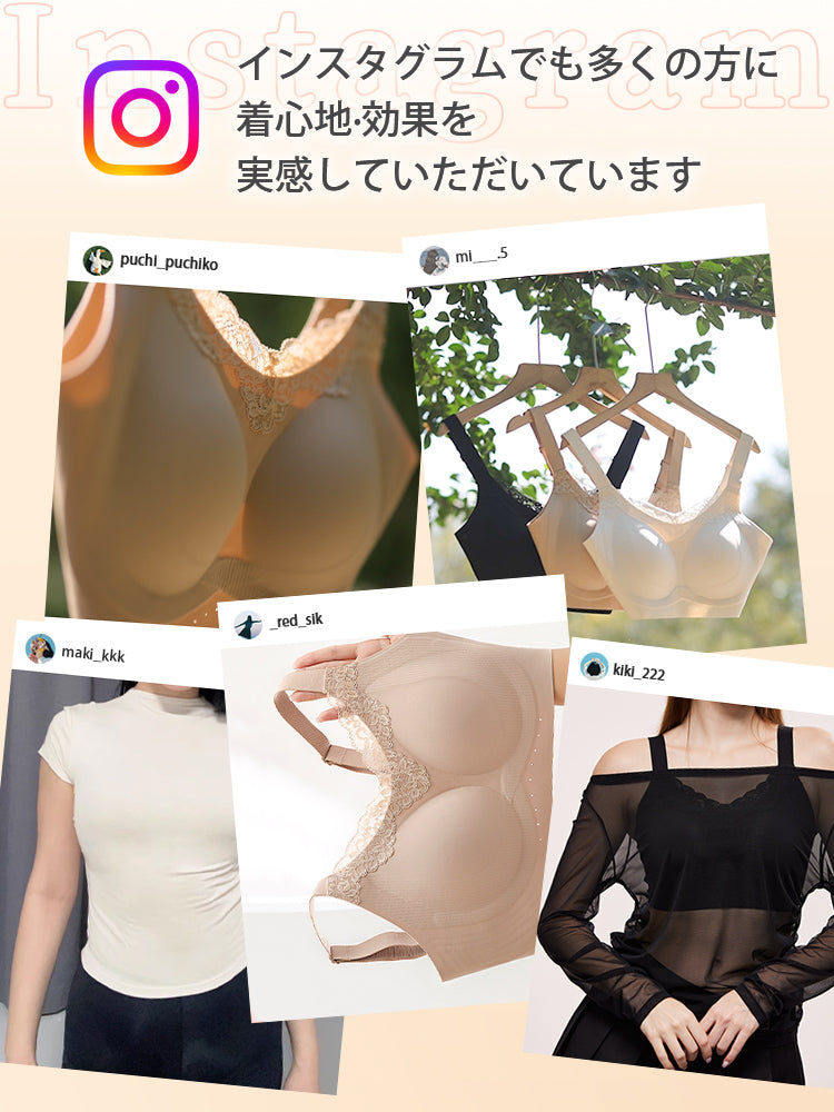【2件套特價7,980日圓】VEIMIA 小胸顯瘦內衣 | 完整包覆 提托胸部並防下垂 獻給想舒適地塑造美麗胸部線條的您