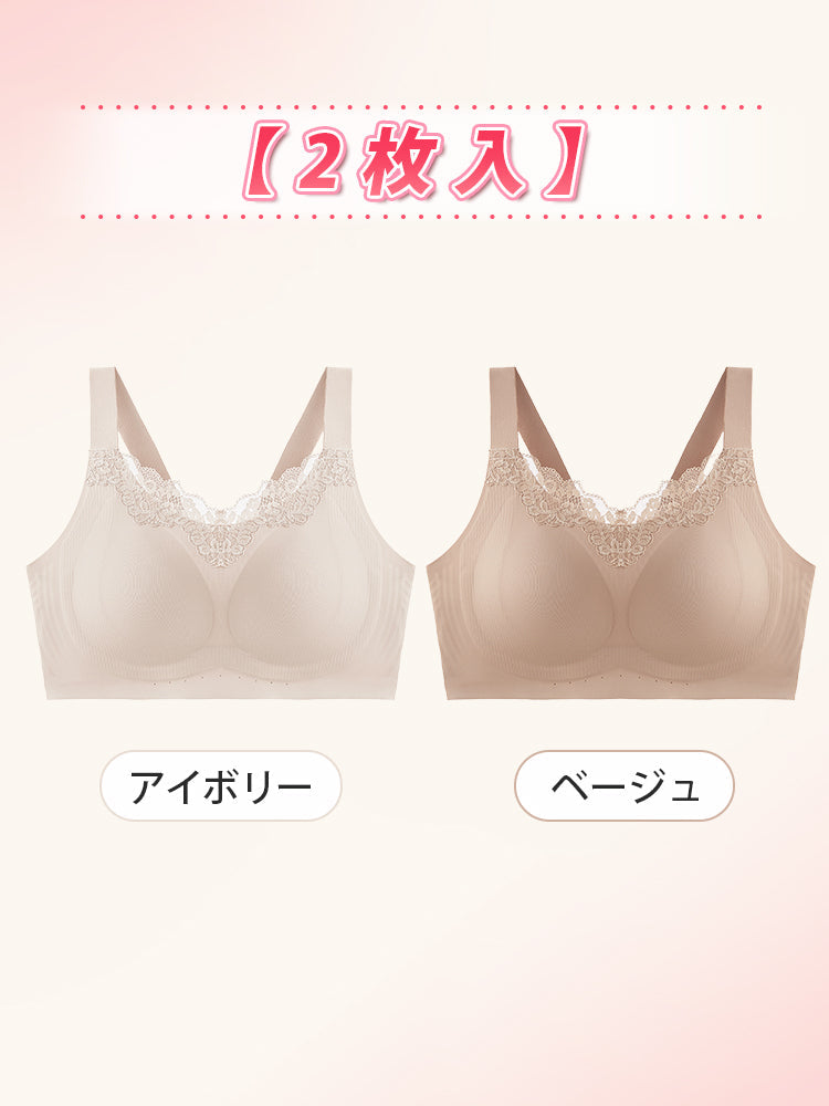 【2件套特價7,980日圓】VEIMIA 小胸顯瘦內衣 | 完整包覆 提托胸部並防下垂 獻給想舒適地塑造美麗胸部線條的您