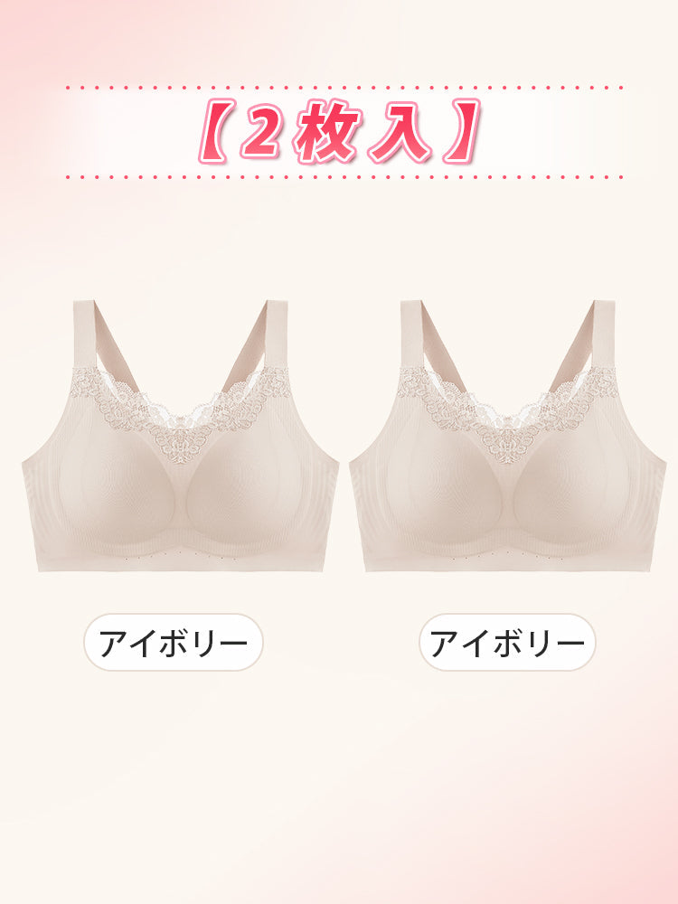 【2件套特價7,980日圓】VEIMIA 小胸顯瘦內衣 | 完整包覆 提托胸部並防下垂 獻給想舒適地塑造美麗胸部線條的您