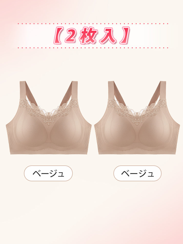 【2件套特價7,980日圓】VEIMIA 小胸顯瘦內衣 | 完整包覆 提托胸部並防下垂 獻給想舒適地塑造美麗胸部線條的您