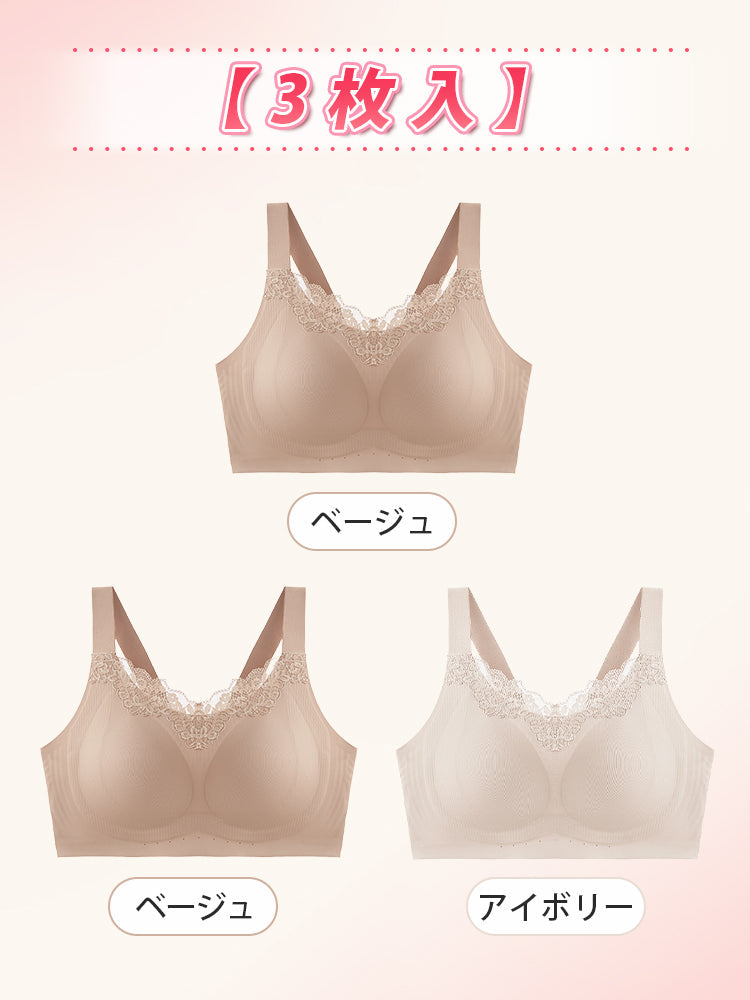 【2件套特價7,980日圓】VEIMIA 小胸顯瘦內衣 | 完整包覆 提托胸部並防下垂 獻給想舒適地塑造美麗胸部線條的您