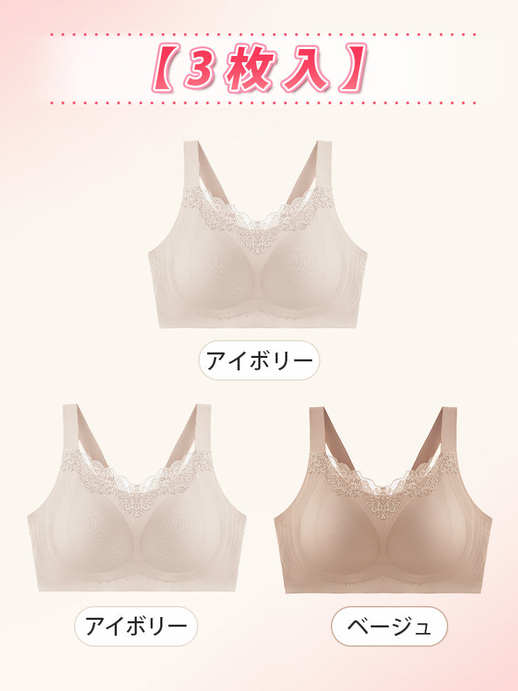 【2件套特價7,980日圓】VEIMIA 小胸顯瘦內衣 | 完整包覆 提托胸部並防下垂 獻給想舒適地塑造美麗胸部線條的您