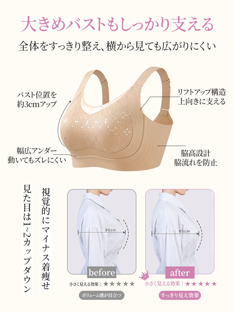【兩件套裝NT$2,490】 VEIMIA 視覺縮小豐滿胸型的胸罩 | 完整包覆、集中托高 刺繡網紗罩杯 大罩杯也能舒適穿著
