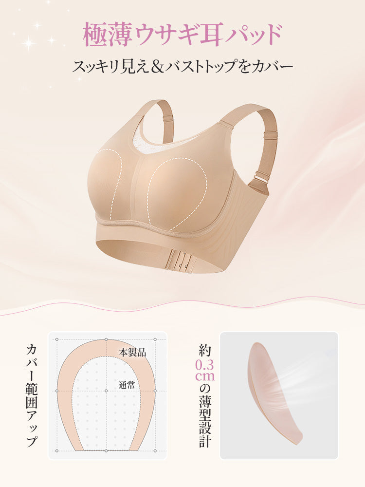 【兩件套裝NT$2,490】 VEIMIA 視覺縮小豐滿胸型的胸罩 | 完整包覆、集中托高 刺繡網紗罩杯 大罩杯也能舒適穿著