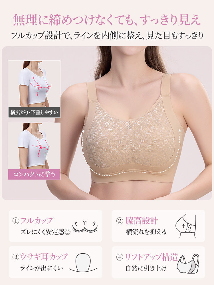 【兩件套裝NT$2,490】 VEIMIA 視覺縮小豐滿胸型的胸罩 | 完整包覆、集中托高 刺繡網紗罩杯 大罩杯也能舒適穿著