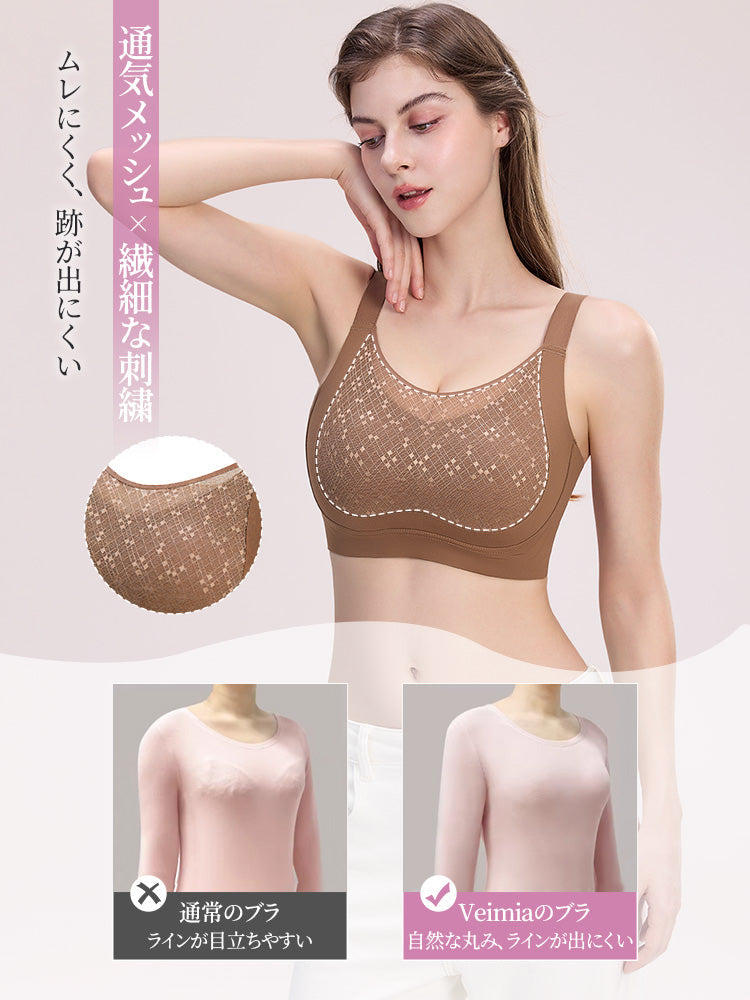 【兩件套裝NT$2,490】 VEIMIA 視覺縮小豐滿胸型的胸罩 | 完整包覆、集中托高 刺繡網紗罩杯 大罩杯也能舒適穿著