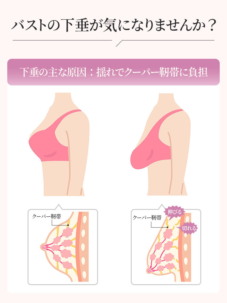 【兩件套裝NT$2,490】 VEIMIA 視覺縮小豐滿胸型的胸罩 | 完整包覆、集中托高 刺繡網紗罩杯 大罩杯也能舒適穿著
