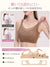 【兩件套裝NT$2,490】 VEIMIA 視覺縮小豐滿胸型的胸罩 | 完整包覆、集中托高 刺繡網紗罩杯 大罩杯也能舒適穿著