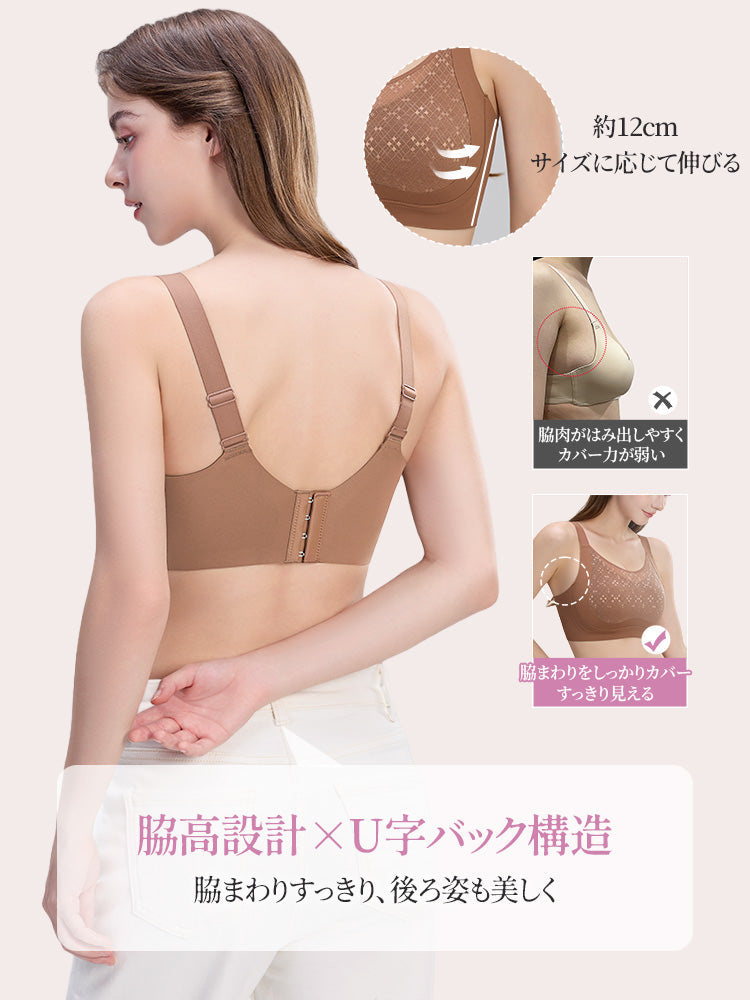 【兩件套裝NT$2,490】 VEIMIA 視覺縮小豐滿胸型的胸罩 | 完整包覆、集中托高 刺繡網紗罩杯 大罩杯也能舒適穿著