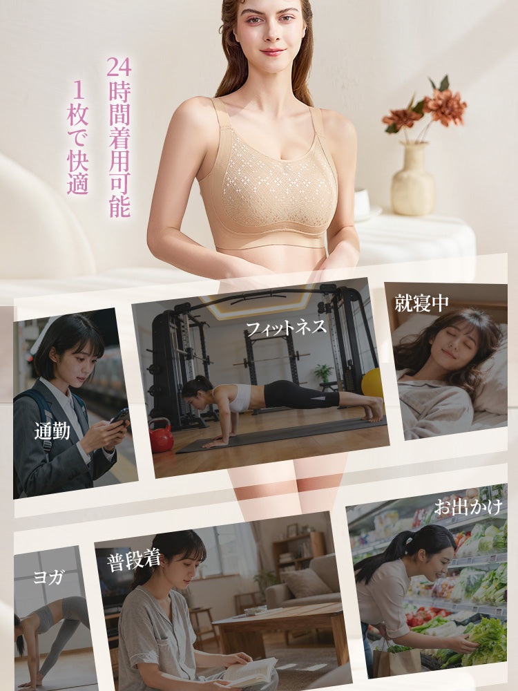 【兩件套裝NT$2,490】 VEIMIA 視覺縮小豐滿胸型的胸罩 | 完整包覆、集中托高 刺繡網紗罩杯 大罩杯也能舒適穿著