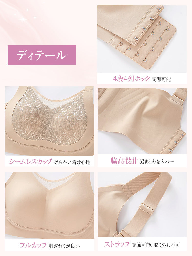 【兩件套裝NT$2,490】 VEIMIA 視覺縮小豐滿胸型的胸罩 | 完整包覆、集中托高 刺繡網紗罩杯 大罩杯也能舒適穿著