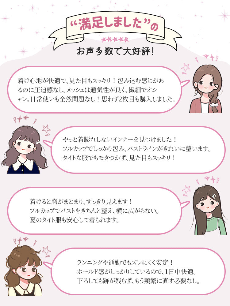 【兩件套裝NT$2,490】 VEIMIA 視覺縮小豐滿胸型的胸罩 | 完整包覆、集中托高 刺繡網紗罩杯 大罩杯也能舒適穿著