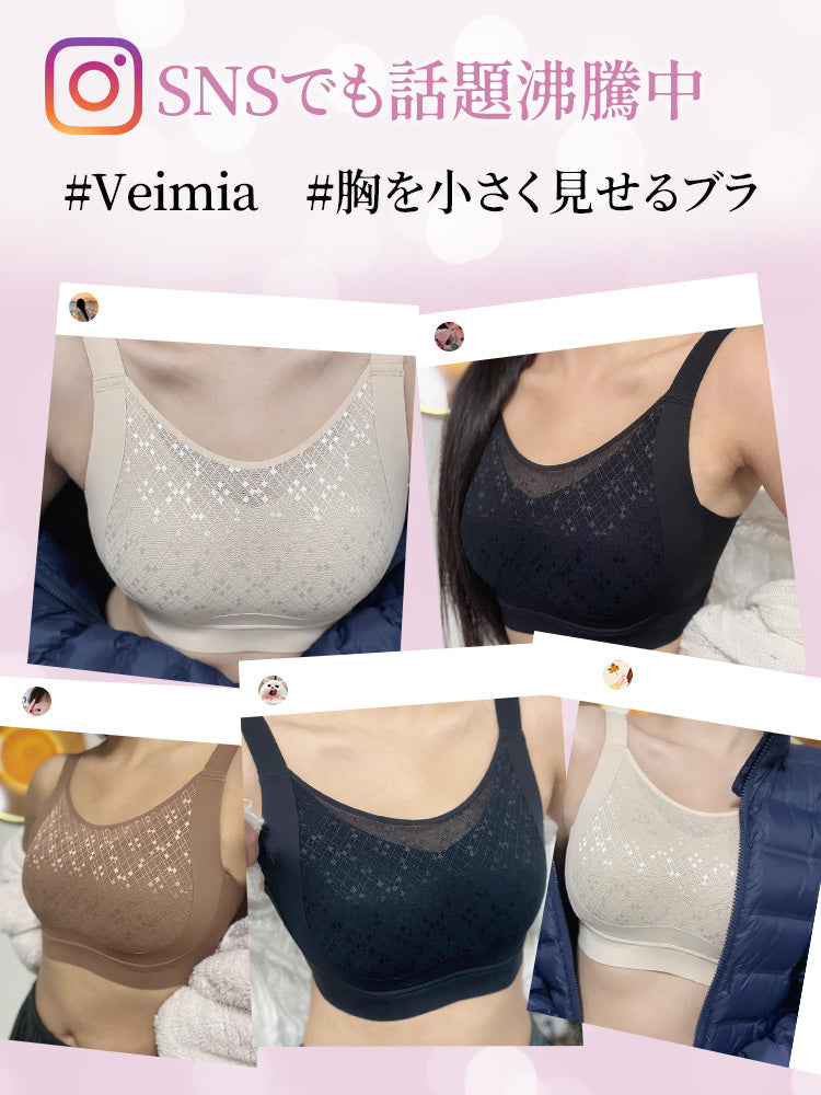 【兩件套裝NT$2,490】 VEIMIA 視覺縮小豐滿胸型的胸罩 | 完整包覆、集中托高 刺繡網紗罩杯 大罩杯也能舒適穿著