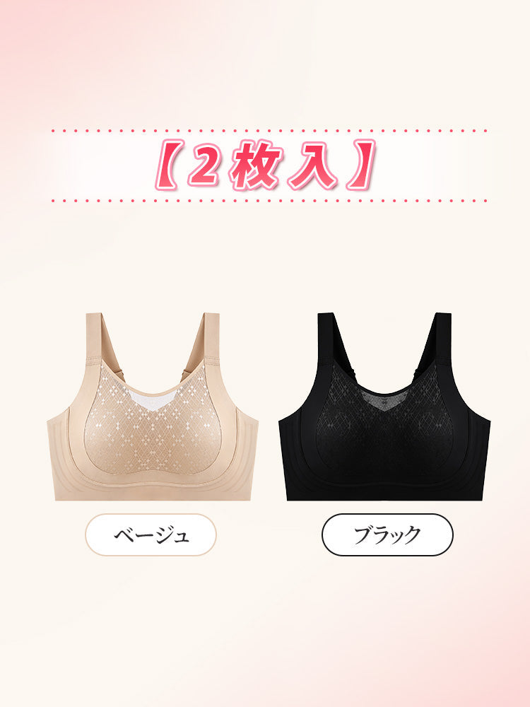 【兩件套裝NT$2,490】 VEIMIA 視覺縮小豐滿胸型的胸罩 | 完整包覆、集中托高 刺繡網紗罩杯 大罩杯也能舒適穿著