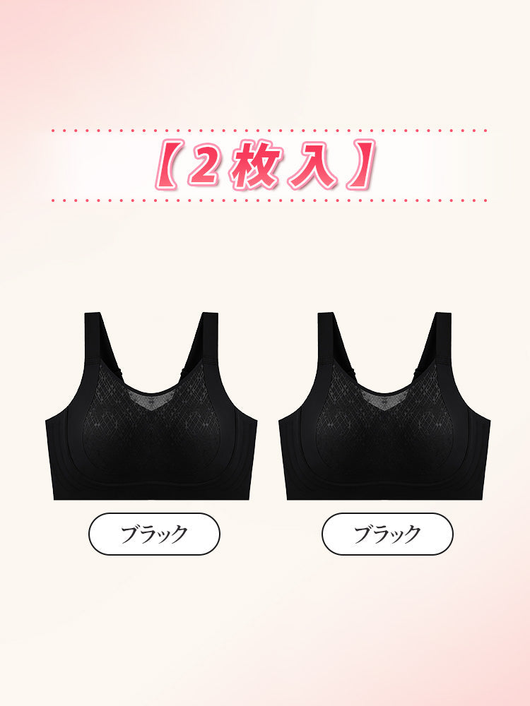 【兩件套裝NT$2,490】 VEIMIA 視覺縮小豐滿胸型的胸罩 | 完整包覆、集中托高 刺繡網紗罩杯 大罩杯也能舒適穿著