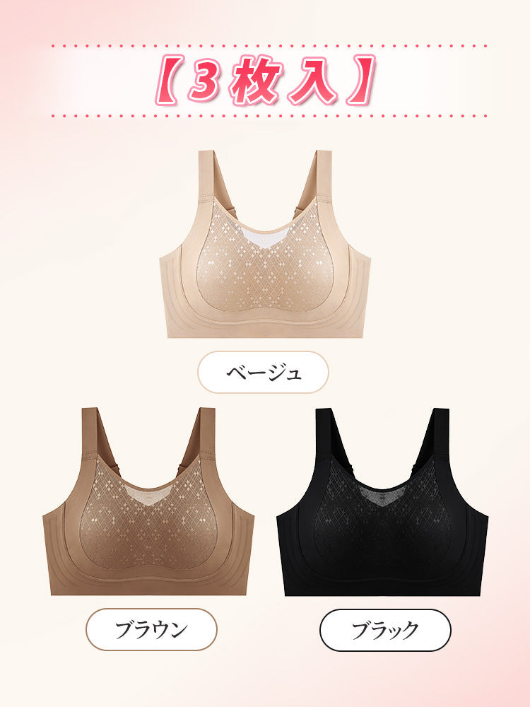 【兩件套裝NT$2,490】 VEIMIA 視覺縮小豐滿胸型的胸罩 | 完整包覆、集中托高 刺繡網紗罩杯 大罩杯也能舒適穿著