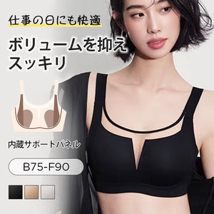 【2件7,980日圓】VEIMIA顯瘦內衣 | 減少豐滿感，線條俐落 即使工作日也能舒適穿著 推薦給想修飾身形並優雅穿搭的妳