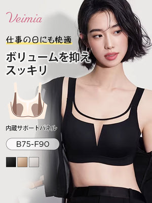【2件7,980日圓】VEIMIA顯瘦內衣 | 減少豐滿感，線條俐落 即使工作日也能舒適穿著 推薦給想修飾身形並優雅穿搭的妳