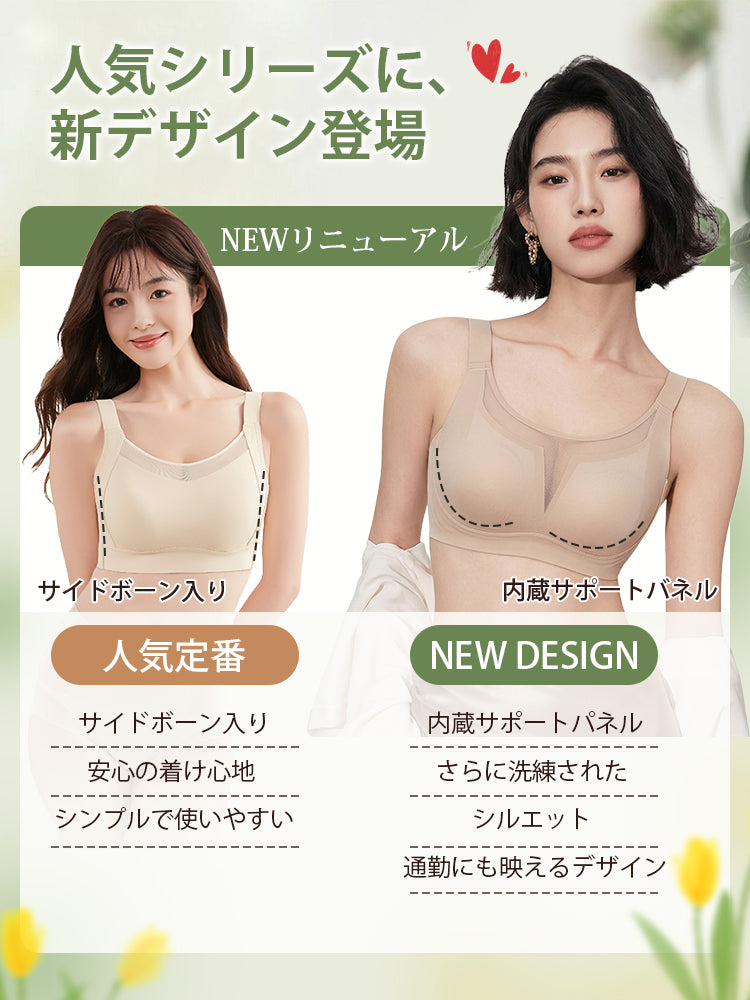 【2件7,980日圓】VEIMIA顯瘦內衣 | 減少豐滿感，線條俐落 即使工作日也能舒適穿著 推薦給想修飾身形並優雅穿搭的妳