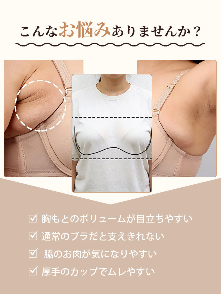 【2件7,980日圓】VEIMIA顯瘦內衣 | 減少豐滿感，線條俐落 即使工作日也能舒適穿著 推薦給想修飾身形並優雅穿搭的妳