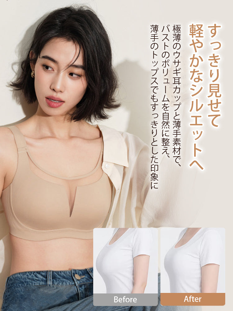 【2件7,980日圓】VEIMIA顯瘦內衣 | 減少豐滿感，線條俐落 即使工作日也能舒適穿著 推薦給想修飾身形並優雅穿搭的妳
