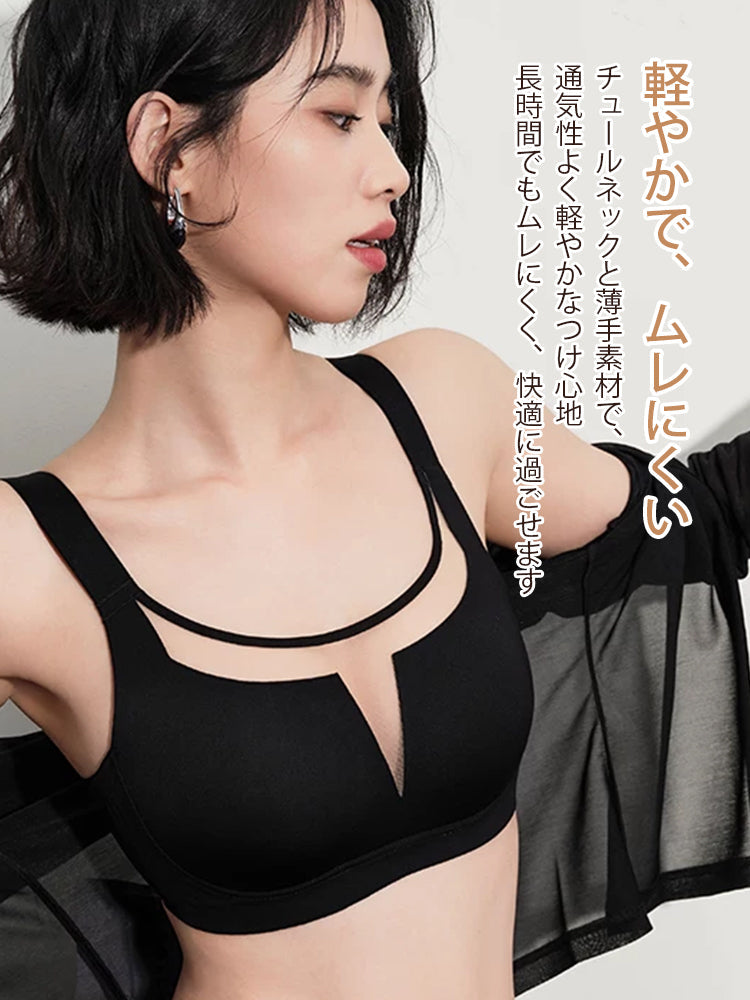 【2件7,980日圓】VEIMIA顯瘦內衣 | 減少豐滿感，線條俐落 即使工作日也能舒適穿著 推薦給想修飾身形並優雅穿搭的妳