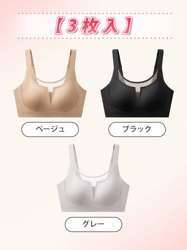 【2件7,980日圓】VEIMIA顯瘦內衣 | 減少豐滿感，線條俐落 即使工作日也能舒適穿著 推薦給想修飾身形並優雅穿搭的妳