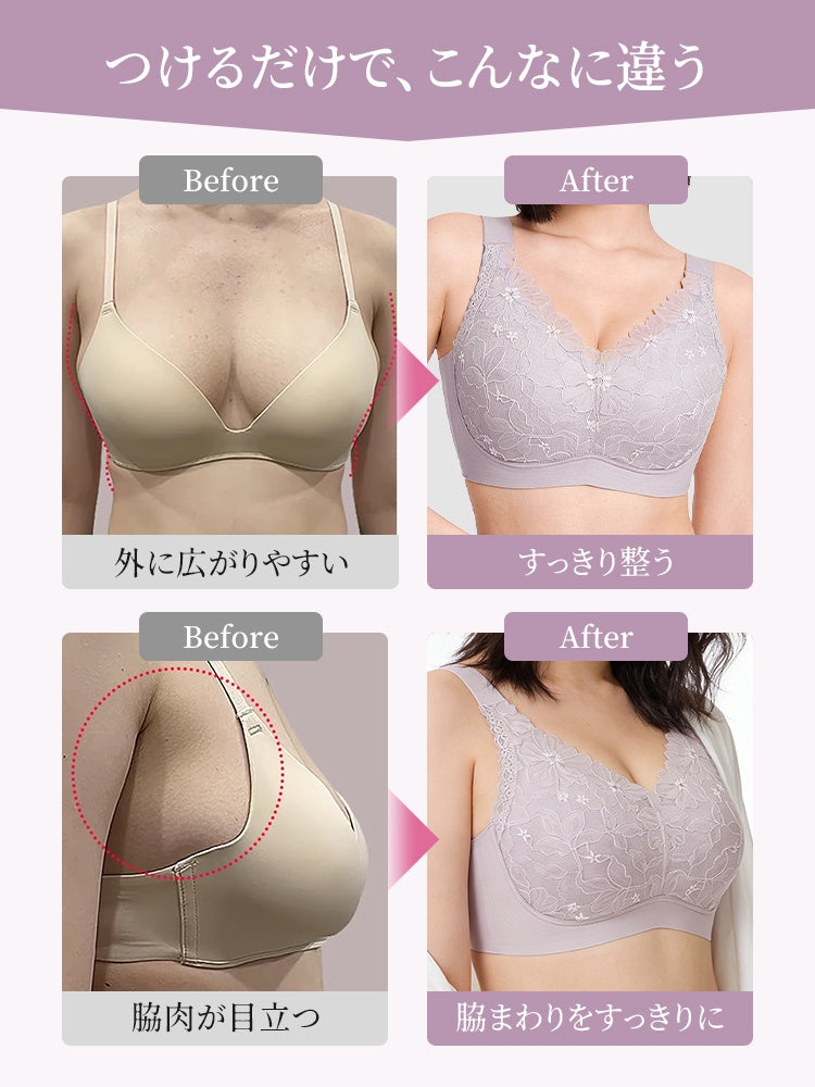 【2件套裝9,980日圓】VEIMIA 小胸內衣 | 高脇邊設計，胸部線條更俐落，穩固支撐，締造上揚胸型，適合想讓豐滿胸型顯得更精巧優雅的您