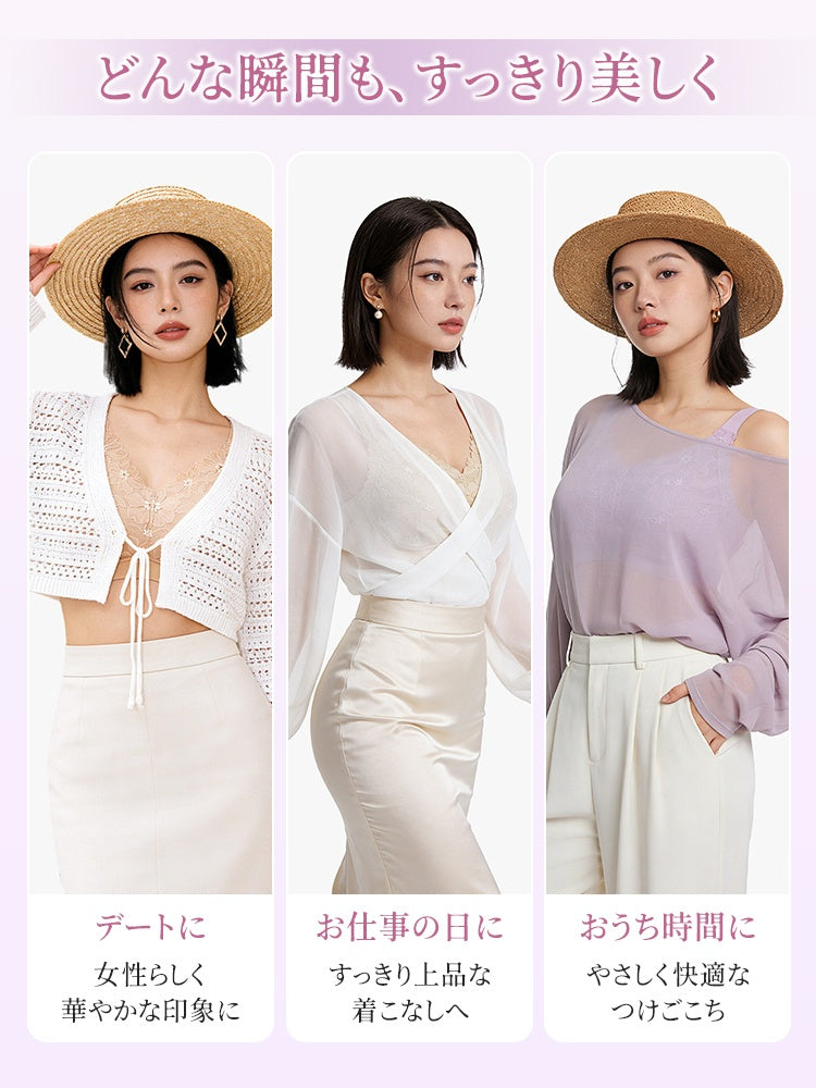 【2件套裝9,980日圓】VEIMIA 小胸內衣 | 高脇邊設計，胸部線條更俐落，穩固支撐，締造上揚胸型，適合想讓豐滿胸型顯得更精巧優雅的您