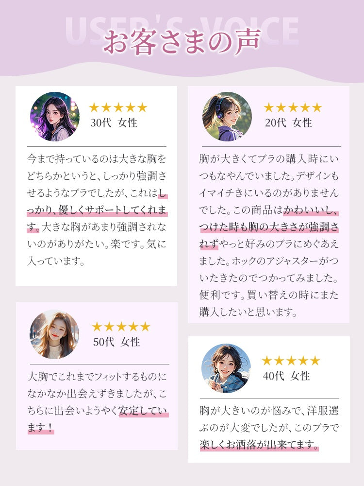 【2件套裝9,980日圓】VEIMIA 小胸內衣 | 高脇邊設計，胸部線條更俐落，穩固支撐，締造上揚胸型，適合想讓豐滿胸型顯得更精巧優雅的您