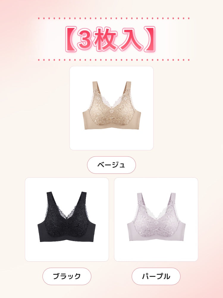 【2件套裝9,980日圓】VEIMIA 小胸內衣 | 高脇邊設計，胸部線條更俐落，穩固支撐，締造上揚胸型，適合想讓豐滿胸型顯得更精巧優雅的您