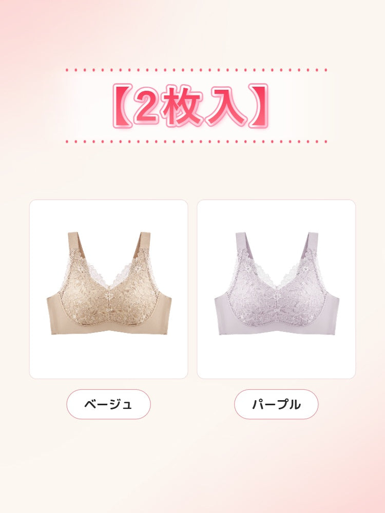 【2件套裝9,980日圓】VEIMIA 小胸內衣 | 高脇邊設計，胸部線條更俐落，穩固支撐，締造上揚胸型，適合想讓豐滿胸型顯得更精巧優雅的您