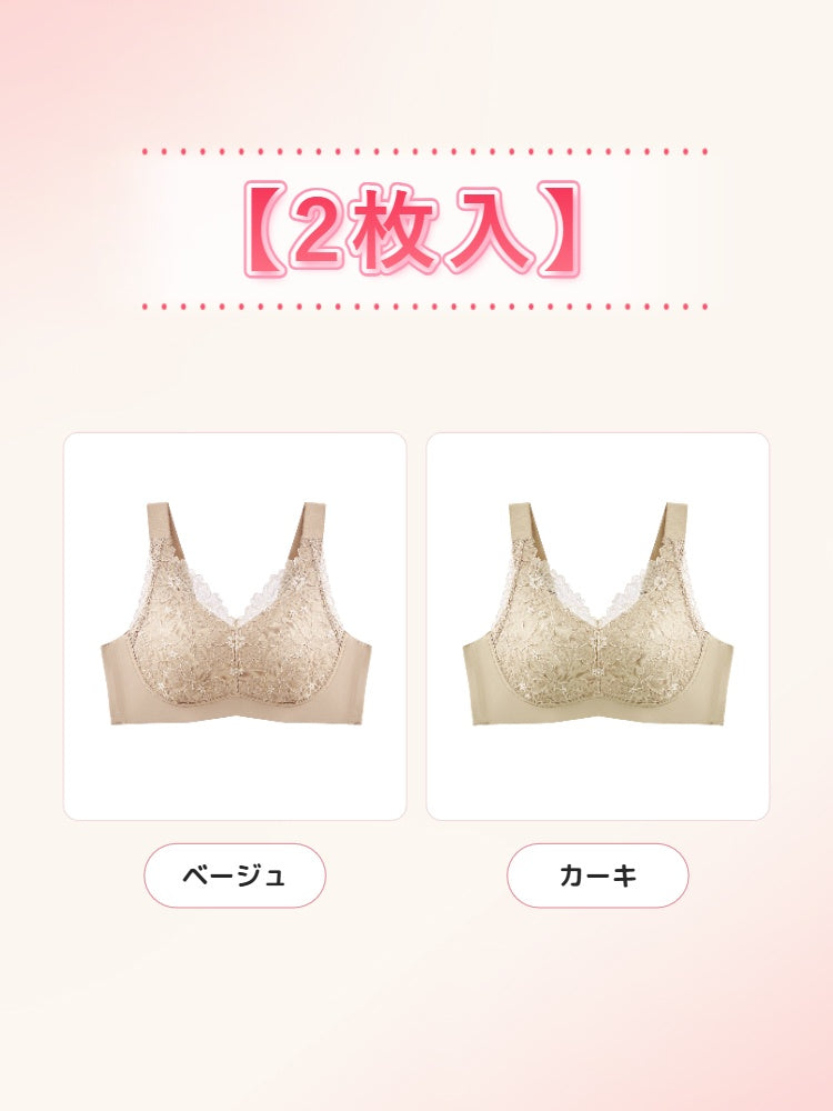 【2件套裝9,980日圓】VEIMIA 小胸內衣 | 高脇邊設計，胸部線條更俐落，穩固支撐，締造上揚胸型，適合想讓豐滿胸型顯得更精巧優雅的您