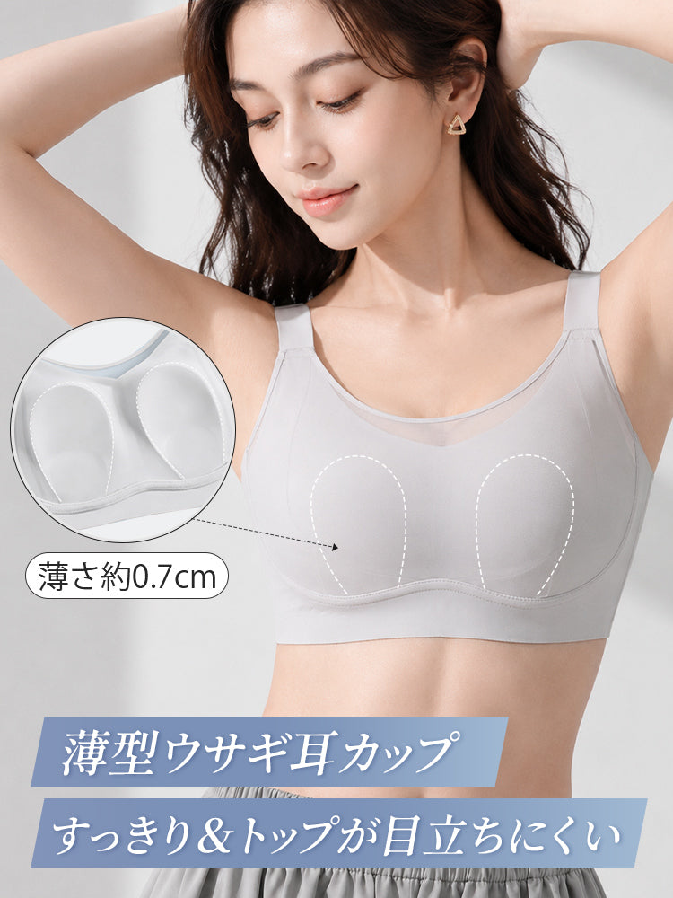 シームレス ブラ 薄型カップですっきり目立ちにくい ヴェーミア