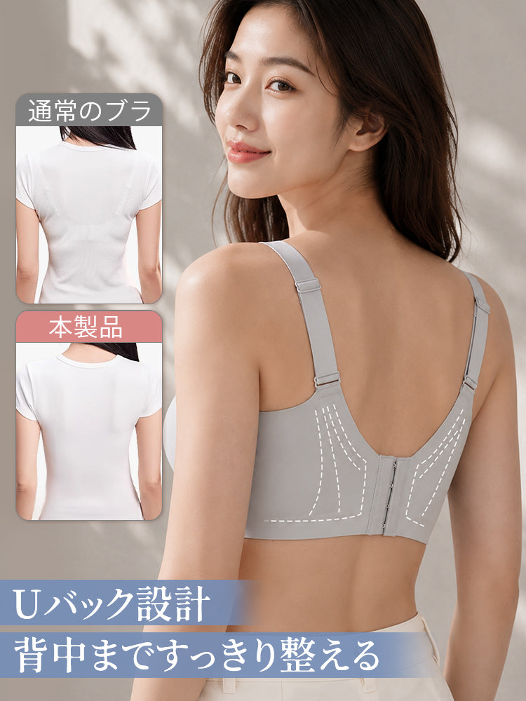 補正 ブラ Uバック設計で背中のラインを整える VEIMIA
